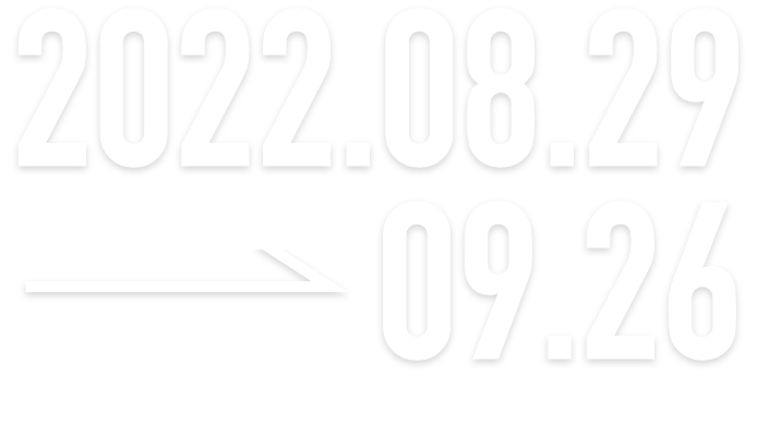 2022.08.29 → 09.25